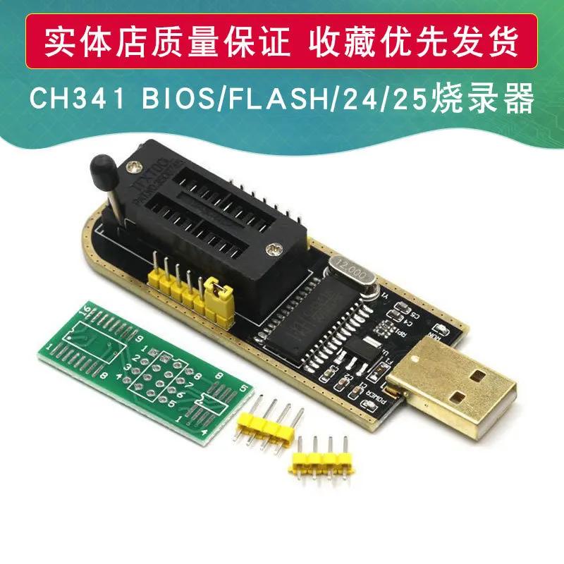 Tuhao Gold α׷ USB   LCD ̿, ÷, , 25  , Ch341A